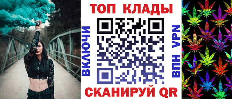Где найти наркотики Старый Крым Бошки Шишки  Кокаин  ГАШ  Мефедрон 