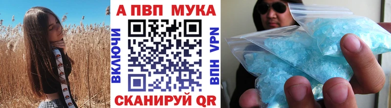 Alpha-PVP кристаллы Старый Крым