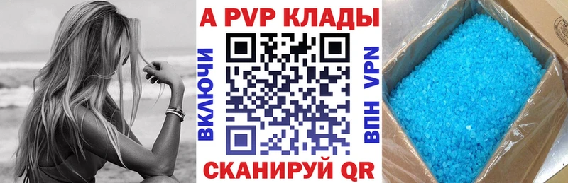 mega маркетплейс  Старый Крым  A-PVP VHQ 
