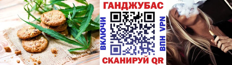 Cannafood марихуана  Старый Крым 