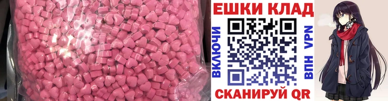 ЭКСТАЗИ TESLA  где продают   Старый Крым 