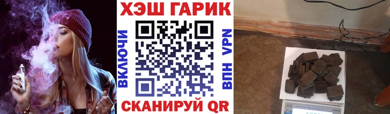 ГАШИШ hashish  Старый Крым 