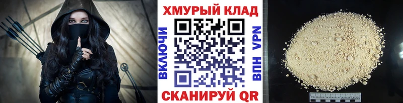 ГЕРОИН Heroin Старый Крым