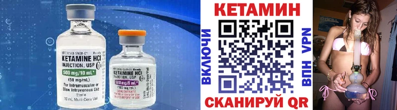 КЕТАМИН VHQ  shop официальный сайт  Старый Крым  omg онион 