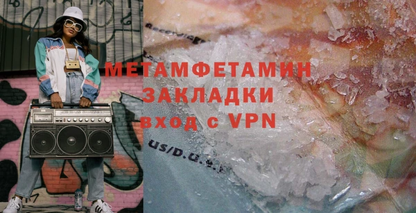 PSILOCYBIN Новокубанск