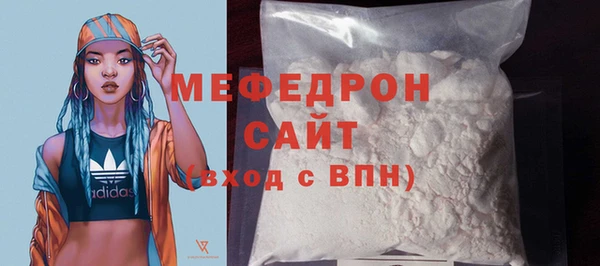стаф Новодвинск