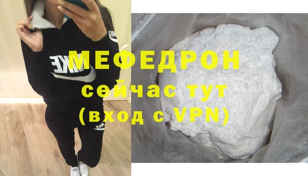 стаф Новодвинск