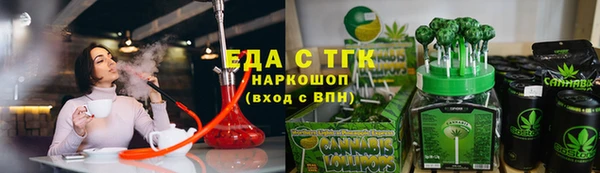 гашик Ахтубинск