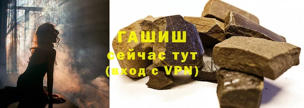гашик Ахтубинск