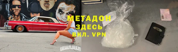 PSILOCYBIN Новокубанск