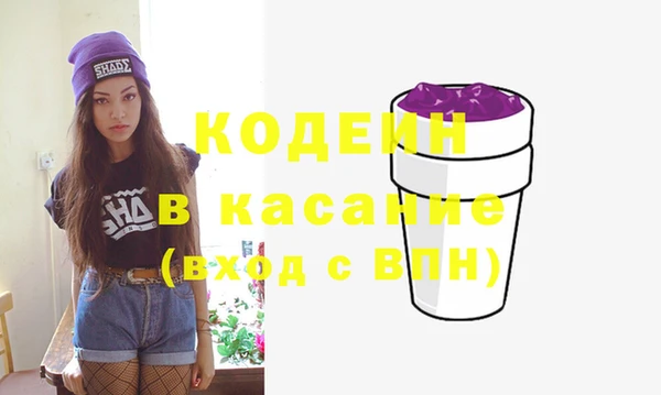 PSILOCYBIN Новокубанск