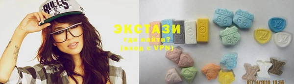 сатива Новозыбков
