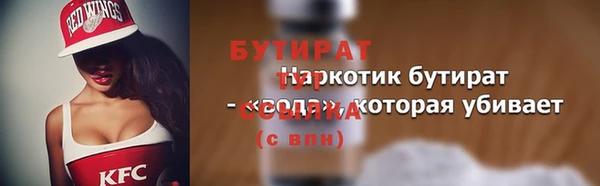 мет Аша