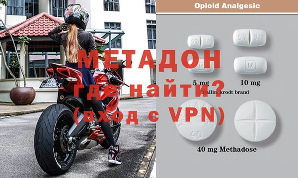 мет Аша