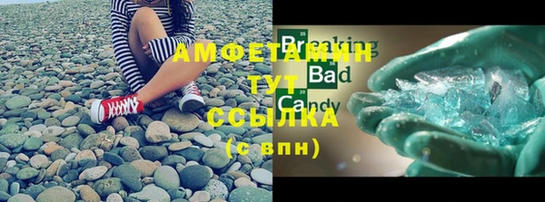 дмт Белая Калитва