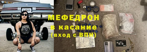 мет Аша