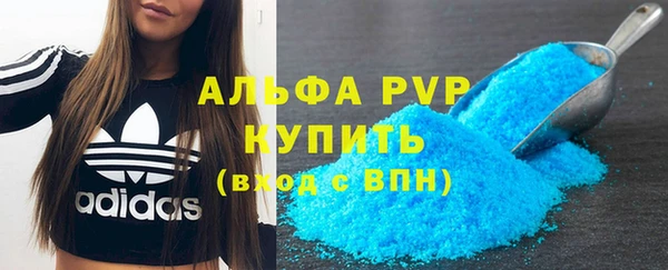 COCAINE Бабаево