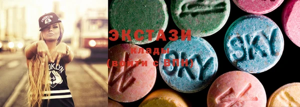 PSILOCYBIN Новокубанск