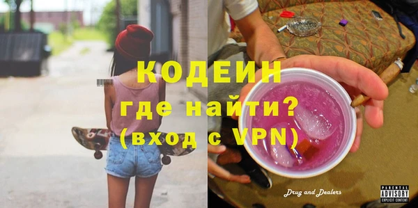 COCAINE Бабаево