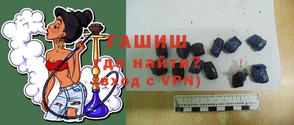 гашик Ахтубинск