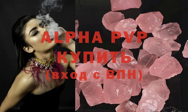 PSILOCYBIN Новокубанск