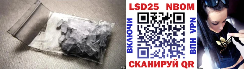 Лсд 25 экстази ecstasy  Старый Крым 