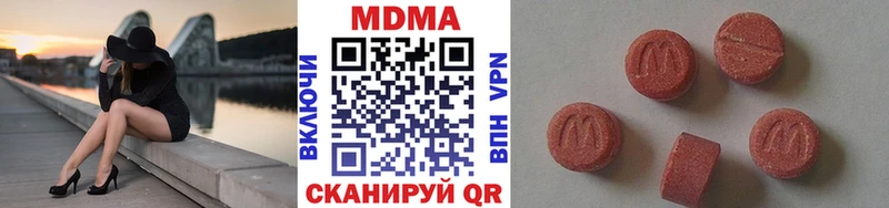 гидра маркетплейс  Старый Крым  MDMA молли  что такое  