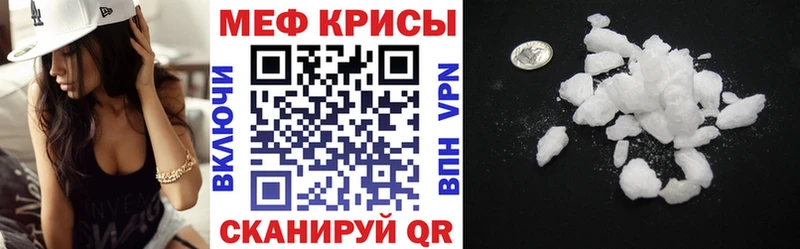 Меф кристаллы  наркота  Старый Крым 