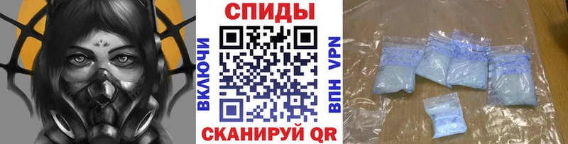 Метамфетамин мет  купить закладку  Старый Крым 